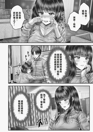 第196頁圖