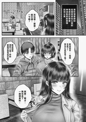 第201頁圖