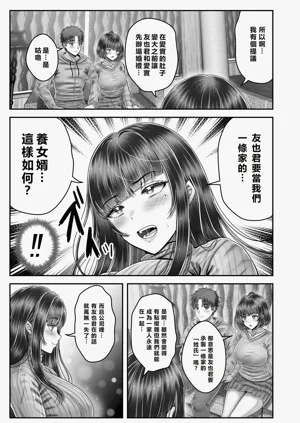 第205頁圖