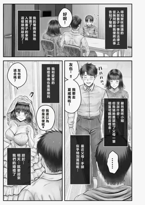 第207頁圖