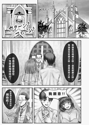 第209頁圖
