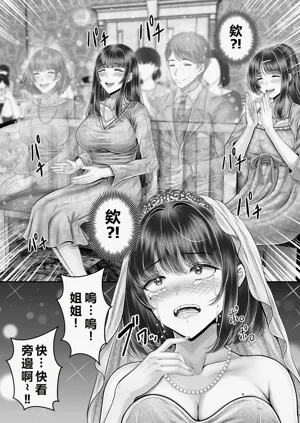 第211頁圖