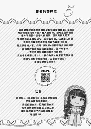 第228頁圖