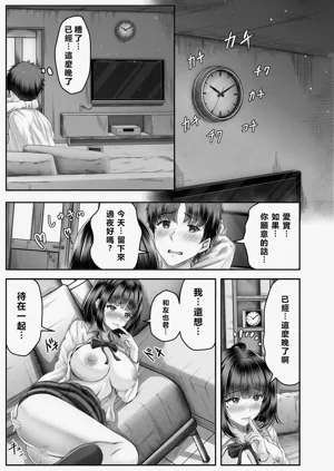 第31頁圖