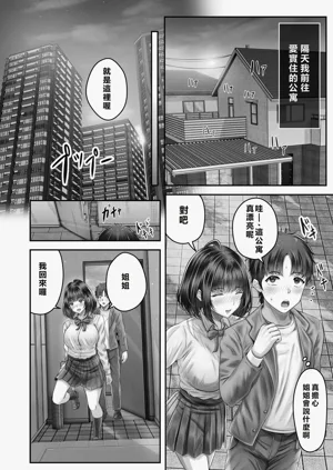 第34頁圖