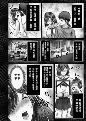 第38頁圖