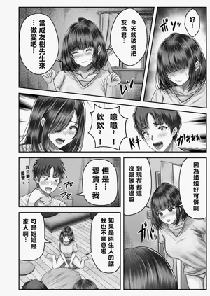 第42頁圖