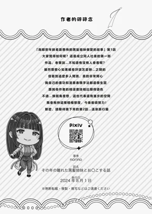 第47頁圖
