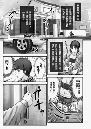 第49頁圖