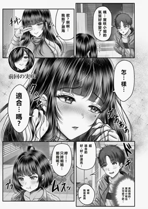 第51頁圖