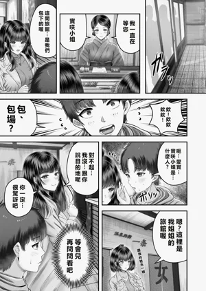 第55頁圖