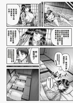 第68頁圖