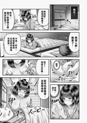 第69頁圖