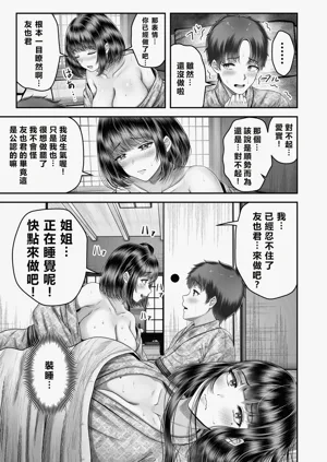 第71頁圖
