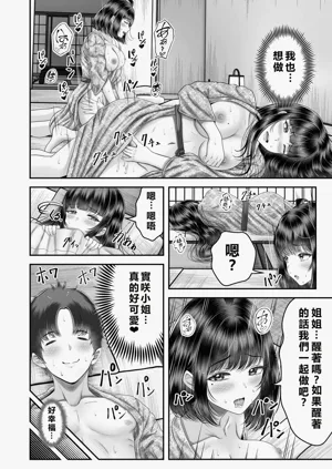 第74頁圖