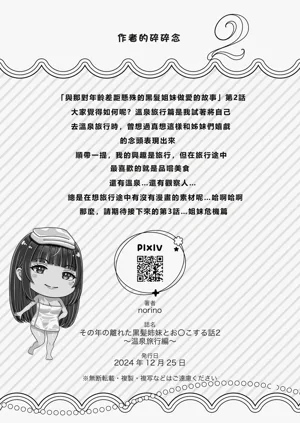 第85頁圖