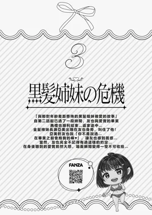 第86頁圖