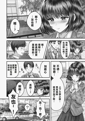 第88頁圖