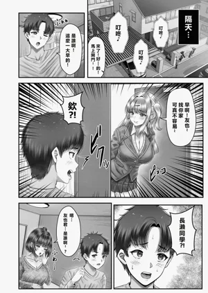 第92頁圖