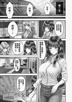 第97頁圖