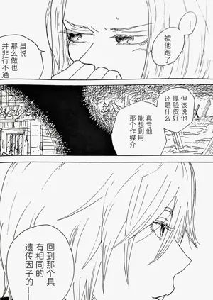 第31頁圖