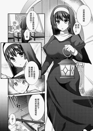 第10頁圖