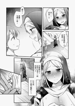 第13頁圖