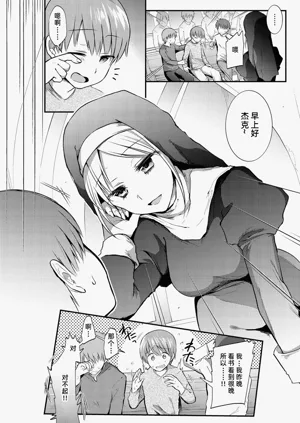 第2頁圖