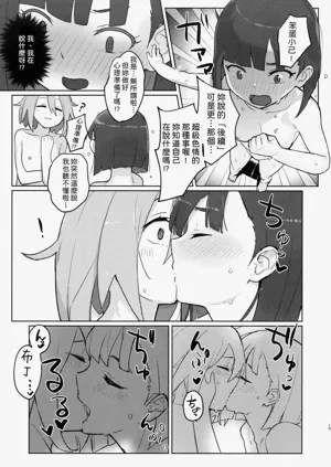 第18页图