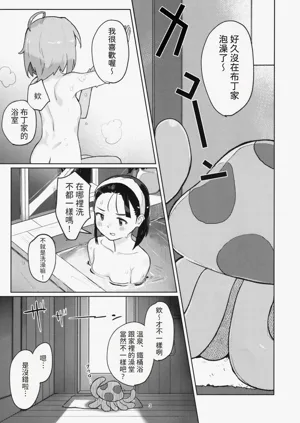 第2页图