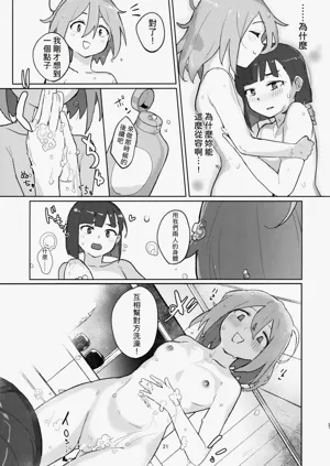 第20页图