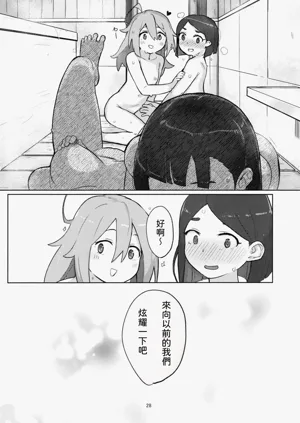 第27页图