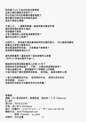 第29页图