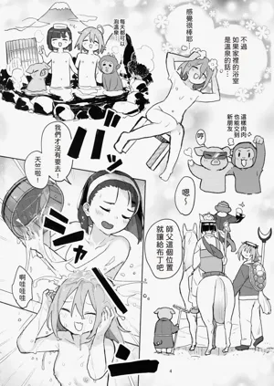第3页图