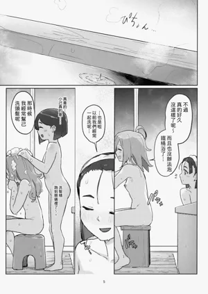 第4页图