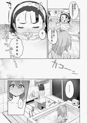 第8页图