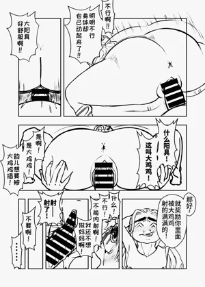 第5页图