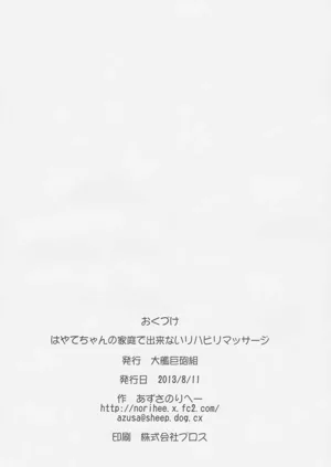 第30頁圖