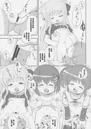 第7頁圖