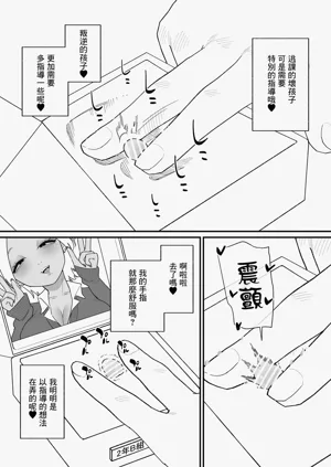 第6页图