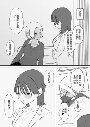 第8页图