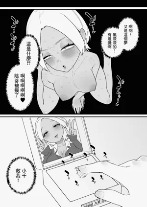 第9页图