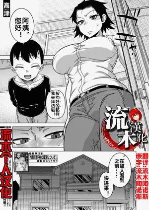 第1页图