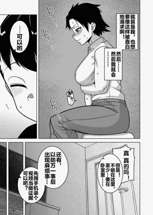 第11页图