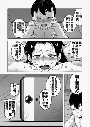 第23页图