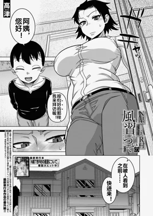 第7页图