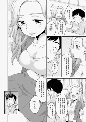 第10页图