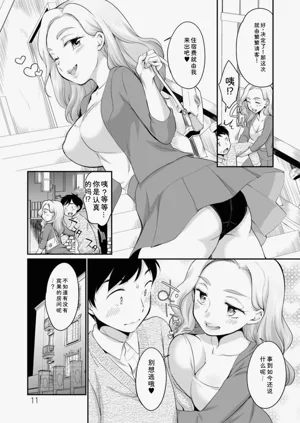 第11页图