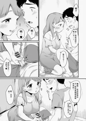 第157页图