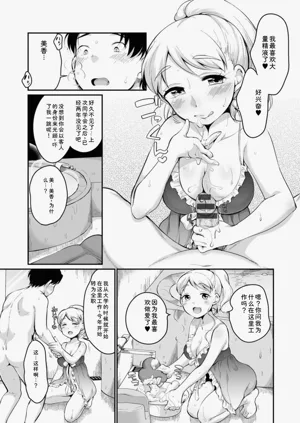 第179页图
